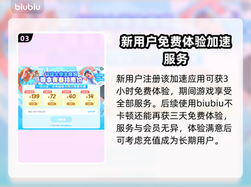 神力科莎EVO闪退💥解决办法来了！👋截图4