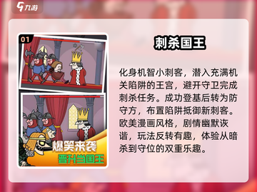 2025最爽刺客手游🔥潜行暗杀太上头了💥截图2