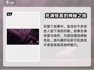 苍翼混沌效应：枣麻衣🔥经典台词大揭秘！截图4