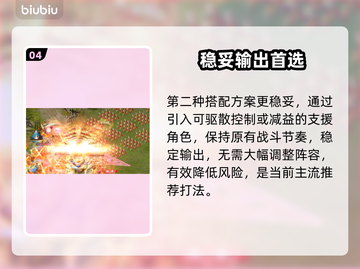 三国乱世！于禁轻松击败🔥截图5