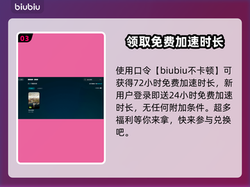 纪元1800闪退？❌解决方案来了！游戏流畅必备✨截图4