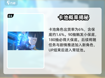 绝区零雅竟是常驻？😱截图4