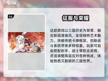 🔥2025初中生最爱手机游戏大全来了！🎮玩到停不下来截图7