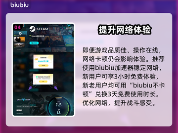 解限机可以玩了吗？🔥解限机超好玩！🎮截图5
