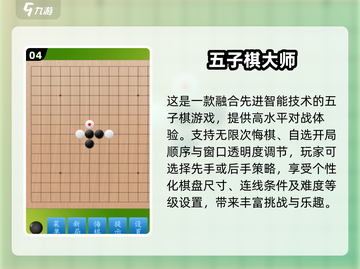 🔥2025必玩棋盘游戏合集 | 耐玩推荐全家嗨翻天🎲截图5