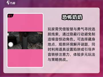 不氪金也能玩到爽！🔥2025超良心手游推荐🎉截图2