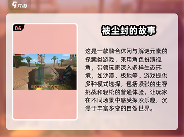 🎮2011年超耐玩游戏合集！经典神作回顾🔥截图7