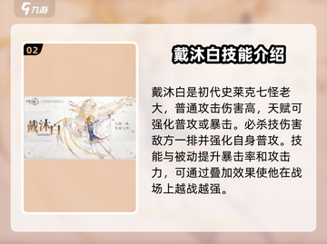 斗罗大陆逆转时空🔥最强魂师分享来啦！截图3