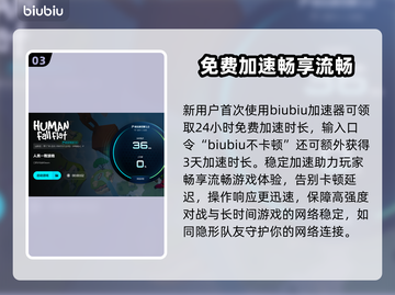 🎮人类一败涂地进不了房？速看解决方法！截图4
