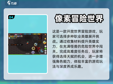 🔥好玩到停不下来的闯关游戏推荐🎮截图5