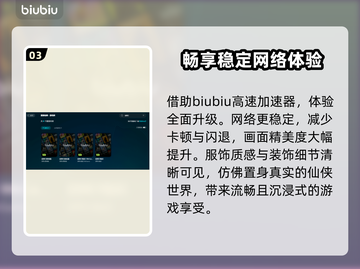 剑网3卡顿掉帧？这些解决方法让你流畅玩耍！💥🔥截图4