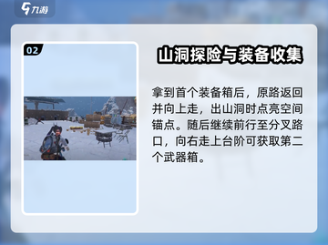《七日世界》黑石要塞🔥探索全攻略来啦！截图3
