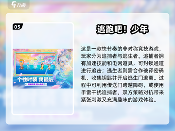 🎮2025超多人玩的免费手游大集合！🔥截图6