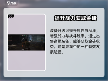 萤火突击💥金砖获取秘籍🔥玩家必看！截图3