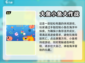 亲子游戏推荐✨，两个人玩超有趣！截图5