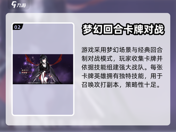代号境🤩：超好玩游戏玩法大揭秘！截图3