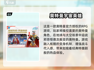 🔥2025必玩！安卓RPG手游合集来袭🎮截图6
