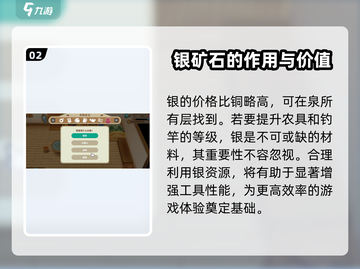 牧场物语重聚矿石镇💎矿石大全图鉴来了！截图3