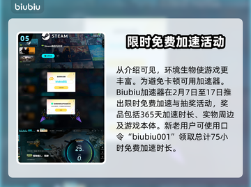 怪物猎人：荒野环境生物大揭秘！🔥截图6