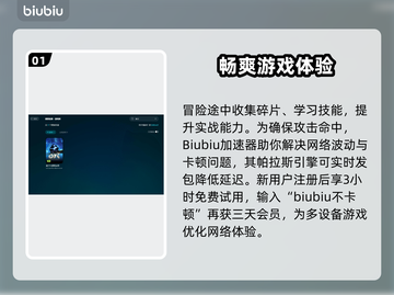 《奥日》卡顿？💥一招教你流畅玩耍>O<截图2