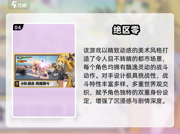 🎮16G内存畅玩2025顶级游戏清单！🔥截图5