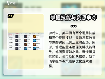 阿塔提斯新手必看！💥重构玩法全解析🔥截图4