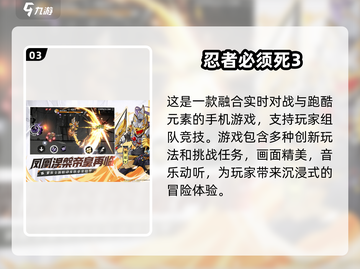 🔥2025最受欢迎的跑酷游戏大全🎉截图4