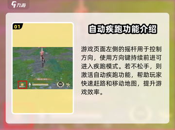 永劫无间手游🔥按键布局全揭秘！新手必看😉截图2