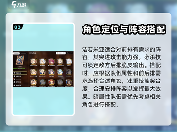 第七史诗光暗六选一🔥终极选择攻略来啦！截图4