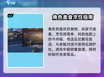 鸣潮💎剔透玲珑包获取攻略，玩家必看！截图3