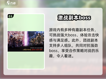 剑灵2🔥超全玩法揭秘！你不容错过的游戏类型✨截图4