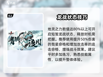《忍者必须死3洛青竟是女忍？🔥》💥截图3