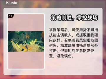云之国测试时间曝光！🔥🎮截图3