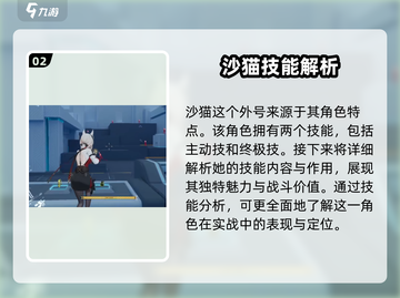 卡拉彼丘:沙猫🐱竟是隐藏boss？游戏秘密等你来探！截图3