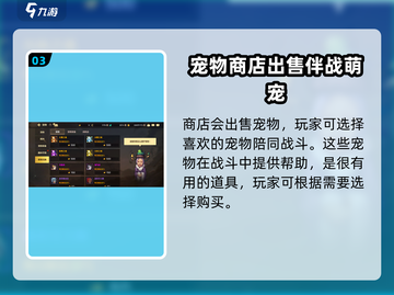 地下城与勇士手游🔥商店道具必买推荐✨截图4