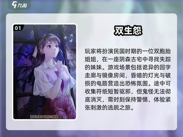 2025必玩！恐怖鬼屋游戏🔥推荐TOP榜🎮截图2