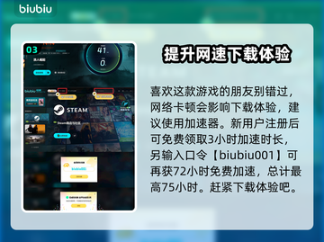 《浪人崛起》岛原炮术位置大揭秘💥截图4