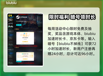 《四海兄弟故乡》第11章马坦萨高燃剧情！💥全流程揭秘！🎮截图10