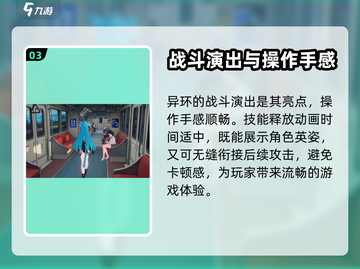 异环=虚幻5？游戏引擎炸裂登场🔥截图4