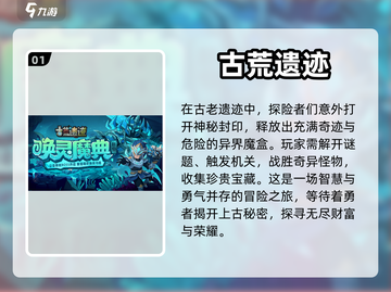 寻宝手游🔥2023高人气推荐🎉截图2