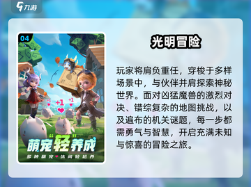 🔥2025爆款游戏TOP榜，速冲！🎮截图5