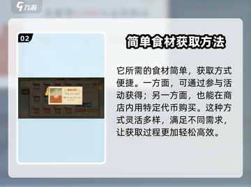扶摇一梦：一品豆腐汤🔥超简单做法分享！截图3