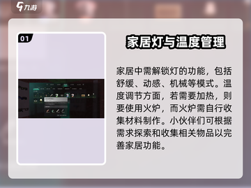 七日世界😎迪斯科球位置大揭秘！🔥超详细攻略等你来拿！截图2