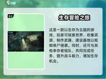 🔥《七日世界》手游端游互通大揭秘！🎮💥截图3
