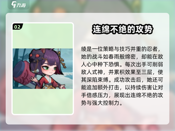 忍者时刻T1🔥超强角色大揭秘！🎮截图3