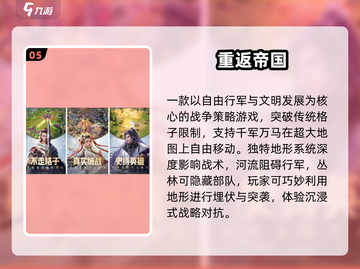 🔥2025最火成人手游TOP榜💥截图6