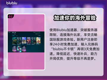 LOL间歇性掉帧？高配置也救不了你🎮💥截图3