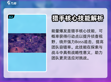 为了吾王🔥超强职业技能大曝光！🎮截图3