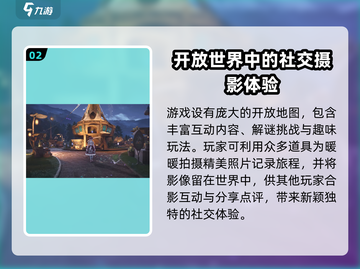 无限暖暖🔥开发公司大起底！游戏迷必看✨截图3