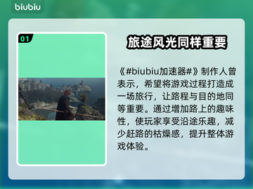 龙之信条2🔥坐骑机制大揭秘！玩家必看✨截图2